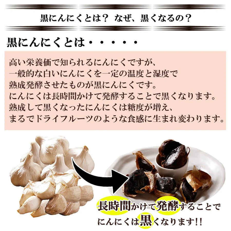 黒にんにく 黒ニンニク 200g にんにく ニンニク ガーリック ギフト 産地直送 国産 大分県日田産