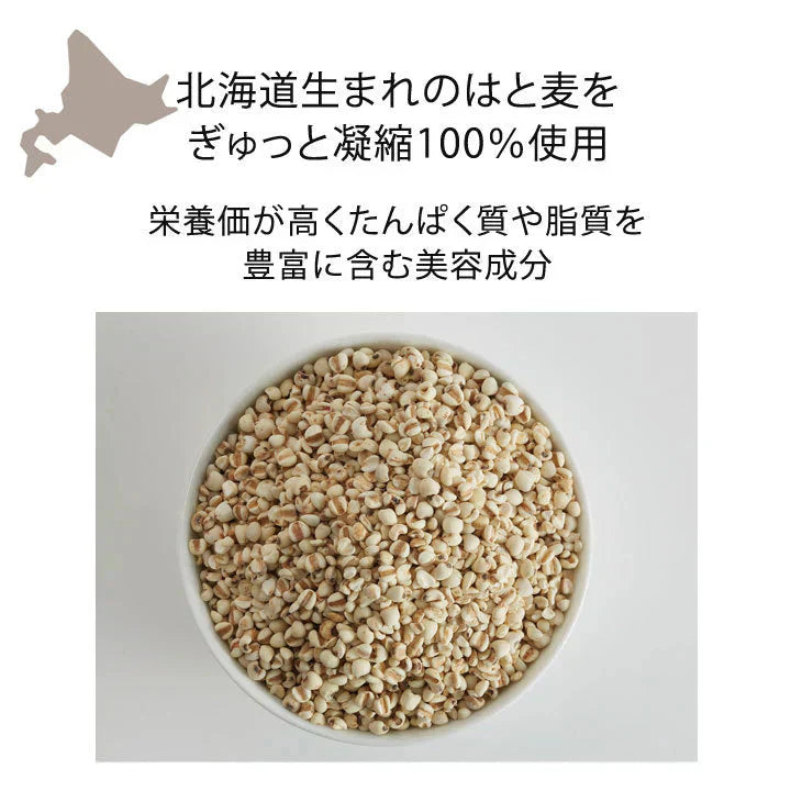 薬用しろぽつクリーム 【はと麦凝縮 薬用特濃クリームで目元のしろぽつを集中ケア】目元 ポツポツ 薬用クリーム 医薬部外品 集中ケア ハトムギ はと麦 和草植物 甘草エキス 目の周り 白い ポツポツ 集中ケア いぼ イボ 顔 目元 クリーム 日本製いやな目元の角質粒に しわ しみ たるみ 黒ずみ だるみ こじわ ハリ感 目尻 美容液 コラーゲン おすすめ 人気 ランキング 角質粒 顔 首 肩 胸 美容 ケア お肌 ボディケア ぶつぶつ