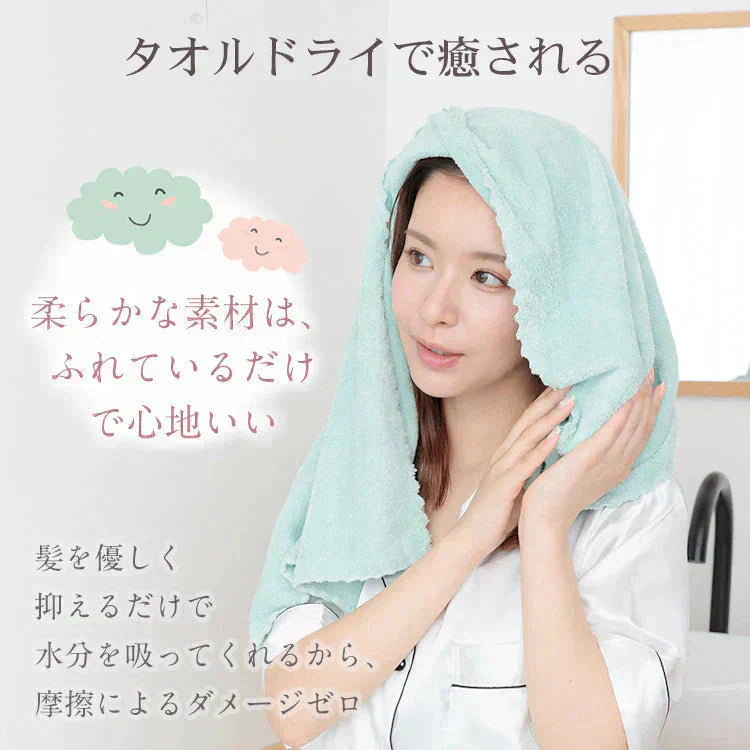「ヘアドライタオル グリーン同色2枚セット 100cm×40cm」 ヘアタオル ヘアドライ 吸水 キャップ ターバン 吸水速乾 ふわふわ 髪 速乾 フェイスタオル