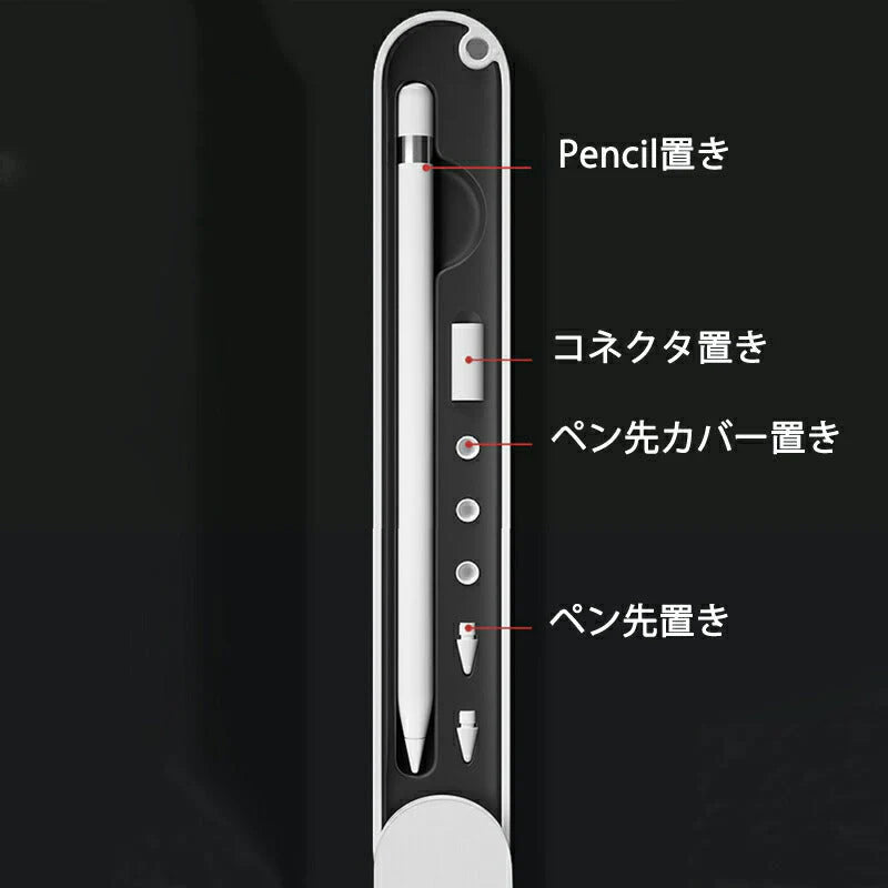 Apple Pencil用収納ケース アップルペンシル 第1世代 第2世代 兼用 ペン先 ペン先カバー 収納 保護 シリコンクッション ハードケース マグネット ポイント消耗