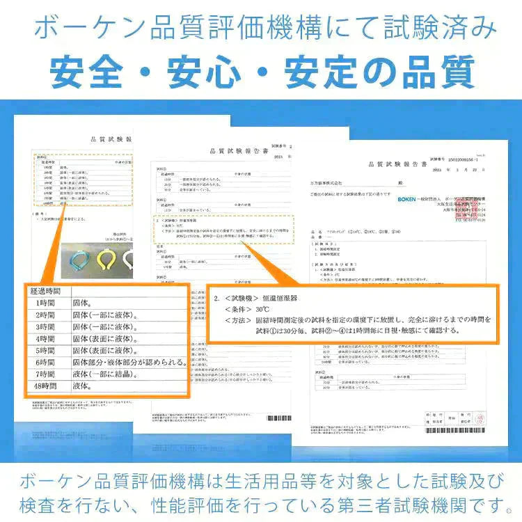 【送料無料】 爽快リング 「Mサイズ 18℃ ライトブルー」 ネック リング クーラー PCM冷感 冷却 熱中症対策