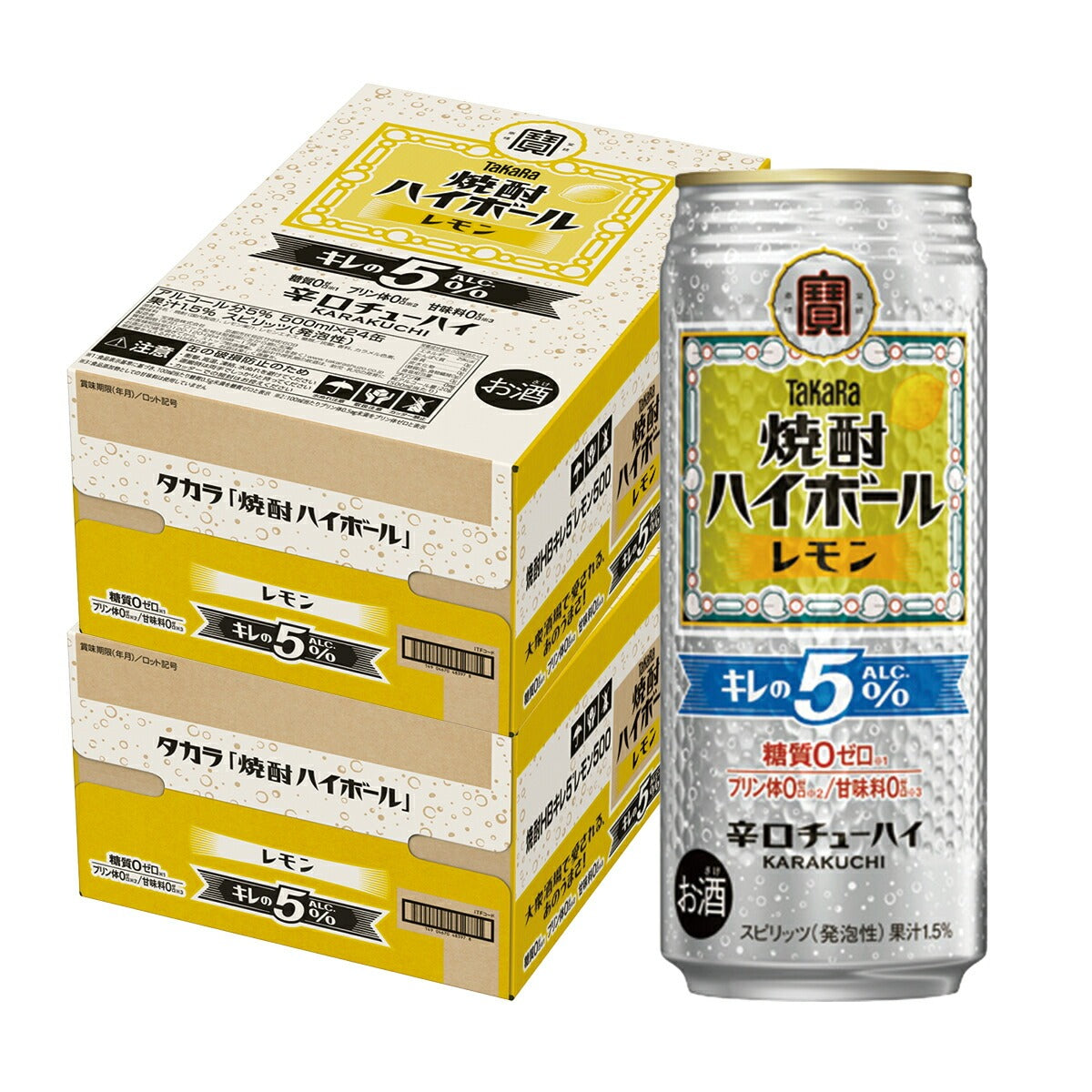 【送料無料】宝 タカラ焼酎ハイボール 5% 前割りレモン 500ml×2ケース/48本【北海道・沖縄県・東北・四国・九州地方は必ず送料が掛かります】