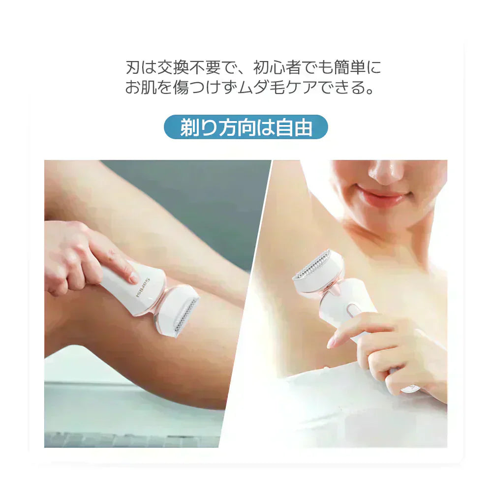 レディース 電気シェーバー 電動シェーバー 脱毛 除毛 女性 ムダ毛処理 vio レディースシェーバー 全身用 レディース ボディシェーバー 全身脱毛 女性 ボディシェーバー