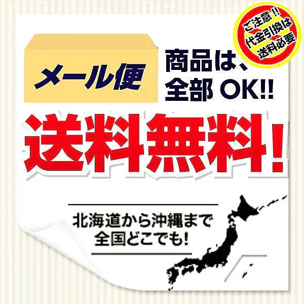 冷やし中華 冷し中華韓国冷味 2人前 ピリ辛コチュジャンダレ付き 冷麺 冷し中華 本場九州 お試しセット ご当地 メール便 保存食 非常食 まとめ買い お取り寄せ