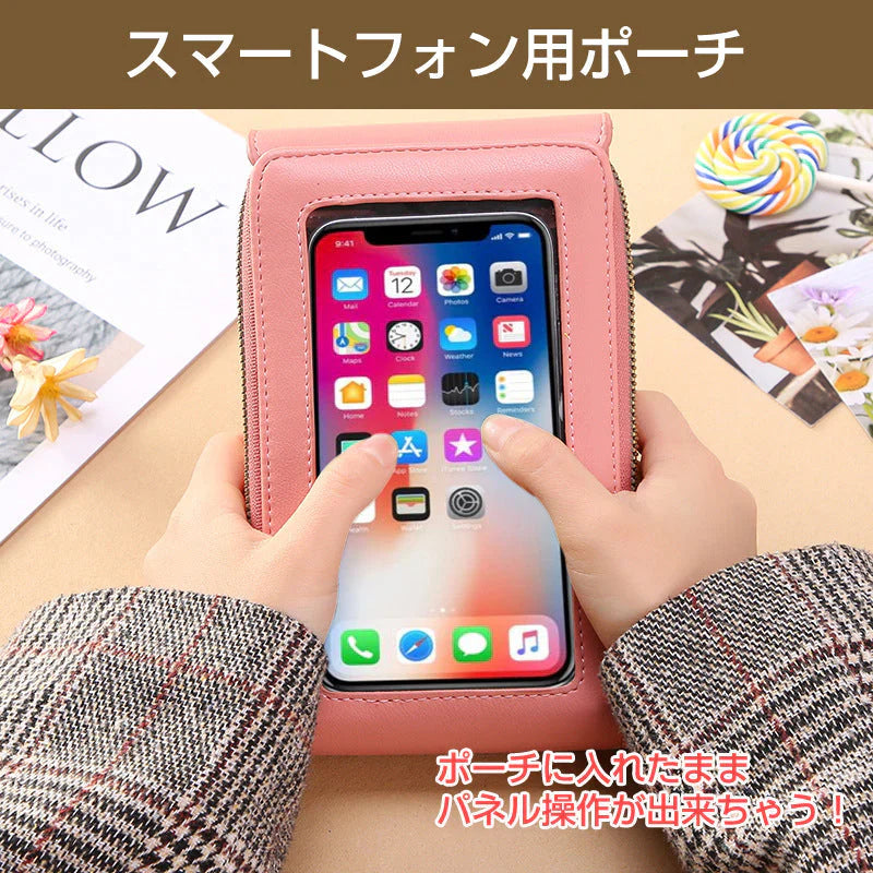 スマホポーチ ブラック レディース ショルダー ベルト付き 入れたままバッグ タッチ操作 ポシェット スマホショルダー ケース レザー 財布 肩掛け iPhone スマートフォン