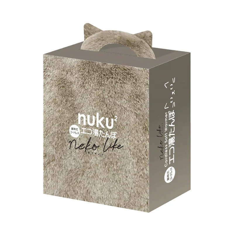 【グレージュ】蓄熱式 エコ湯たんぽ ぬくぬく neko Like EWT-2328