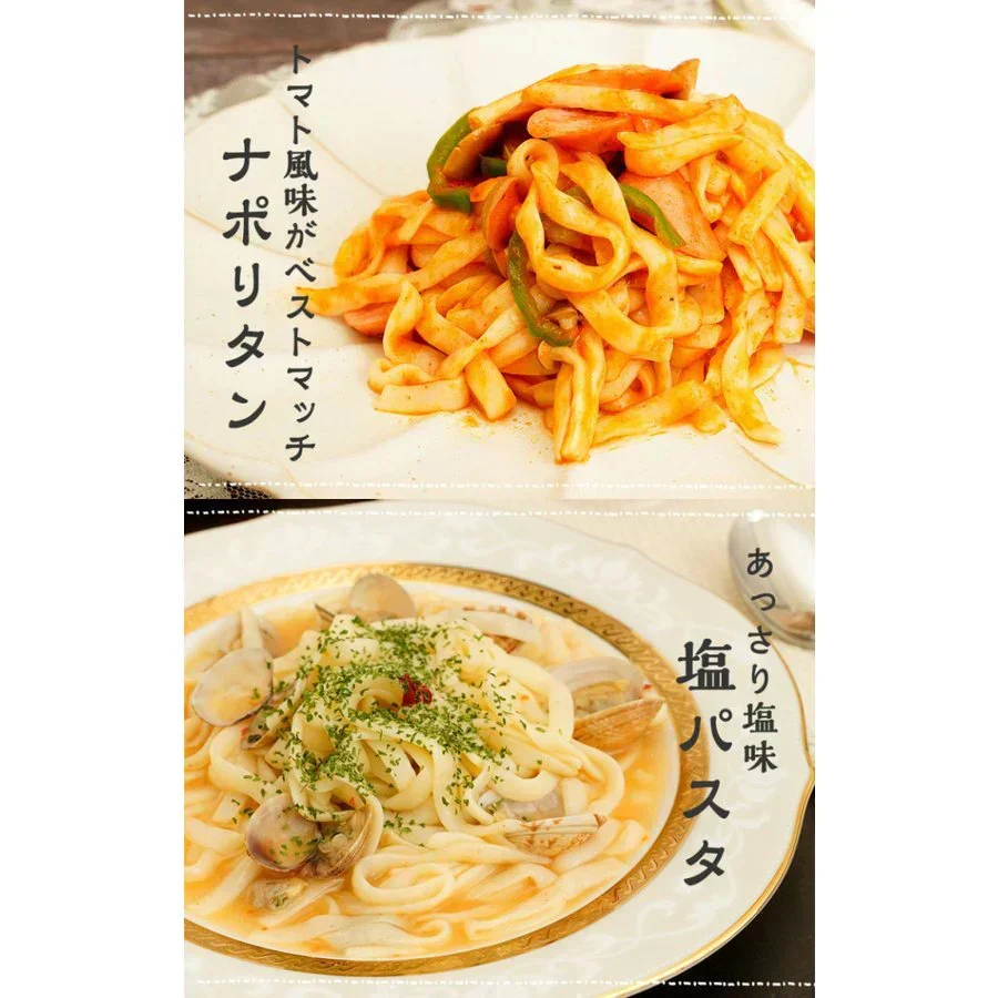 30パック(パスタの素つき)パスタ 濃厚豆乳 こんにゃくパスタ