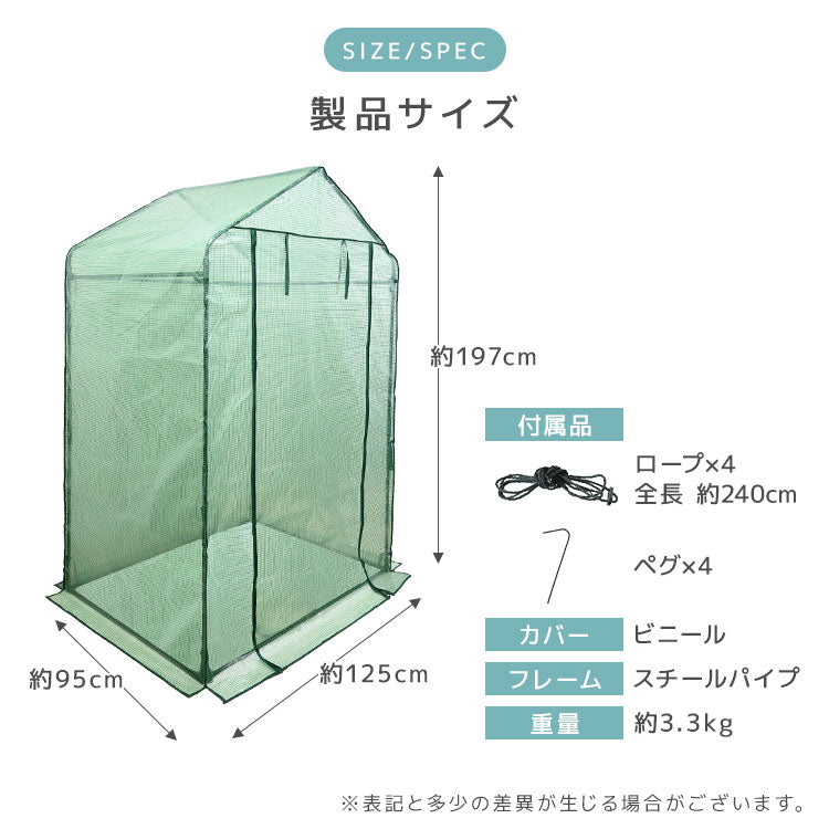 ビニールハウス 家庭用 大型 温室 ビニール温室 ガーデンハウス ガーデニングラック プランタースタンド フラワースタンド 簡単組立 屋外 カーデニング ラック ビニール ハウス 菜園 花壇 園芸温室 家庭菜園 観葉植物 雨よけ 霜よけ