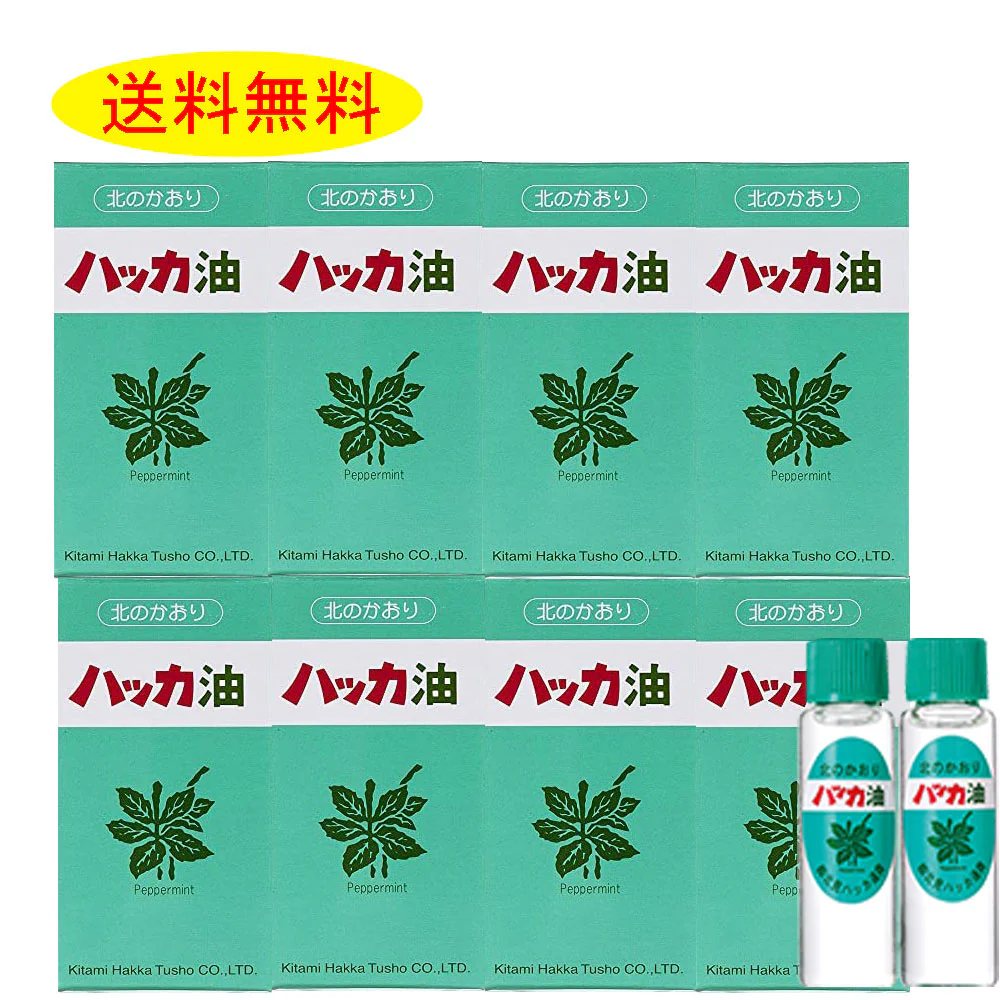《北海道北見通商》 ハッカ油リフィル詰替え用11.5ml×2本入り×8箱マスクアロマ 花粉 花粉症 殺菌 ミント ハッカ油スプレー用 送料無料