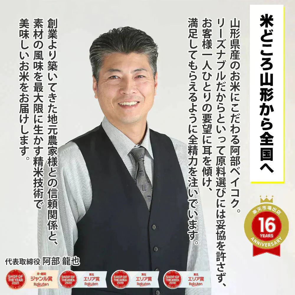 白米 10kg (5kg×2袋) 米屋仕立て 国内産 送料無料 米10キロ こめ コメ お米 新米 お米10kg