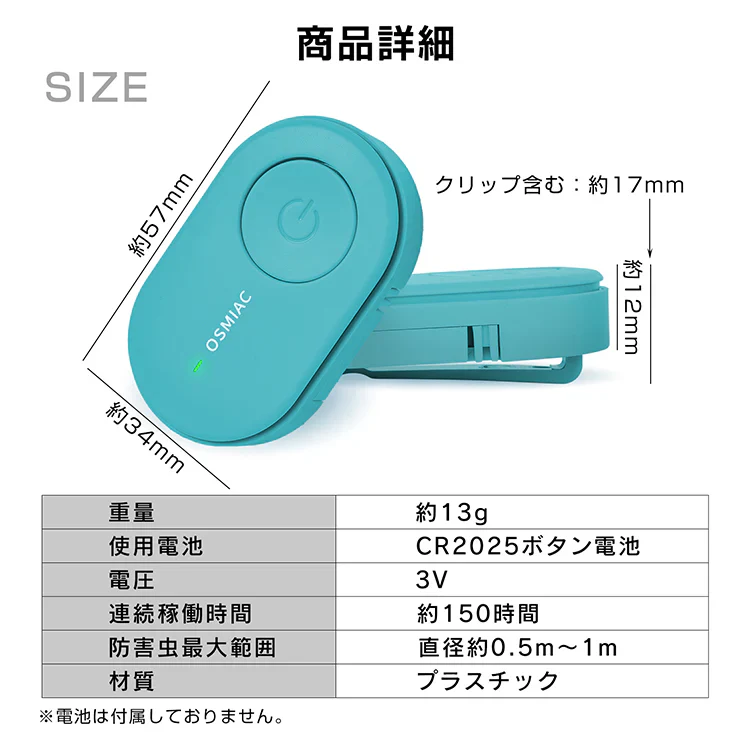 虫除けクリップ式 「ブラック1個&イエロー1個セット」 虫除け器 害虫駆除器 ダニ 蚊 ノミ 寄生虫 超音波撃退器 薬剤不使用 無害 無臭 電磁波 静音 省エネ 子ども ペット 携帯便利