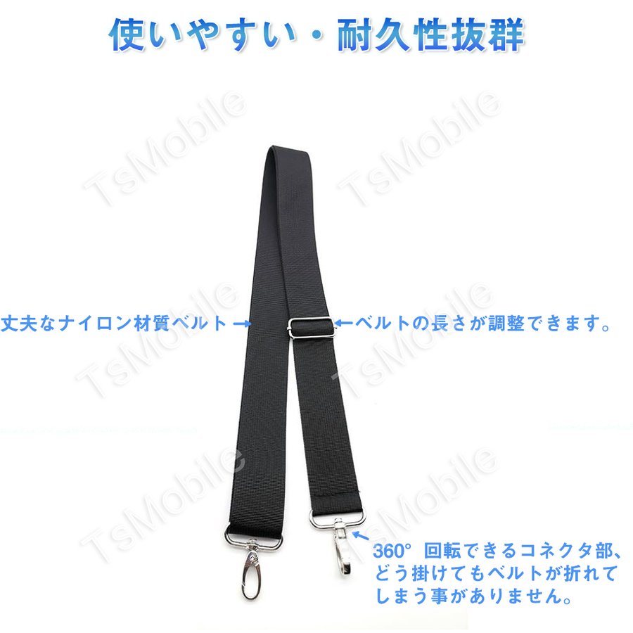 ショルダーカバン ベルト メンズ ビジネスバッグベルト ストラップ ナイロン 肩バッド付 鞄修理 カバン掛け 単品 黒 ショルダーベルト スペア 部品 付け替え