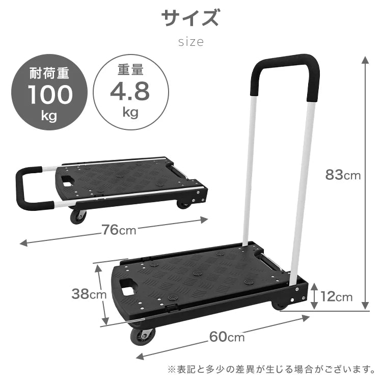 【予約商品:6月下旬(~30日までに発送)】【ブルー】台車 折りたたみ 軽量 コンパクト 静音 小型 おしゃれ 女性 キャリーカート 運搬 カート 折り畳み 耐荷重 100kg 折りたたみ台車 スチール台車 手押し台車 運搬車 業務用 家庭用 会社 運送 手押し 折り畳み荷台車 店舗 書類 荷台
