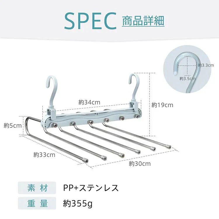 【アイスブルー】ズボンハンガー 6連 ハンガーラック スラックスハンガー 折り畳み スリム 省スペース 収納 整理 パンツ タオル マフラー