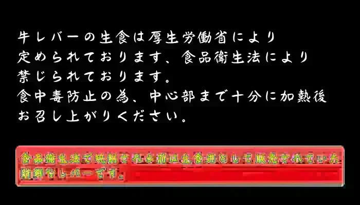 宮崎県有田牧場より直送!九州産牛生レバー1kg(約100g×10 パック)