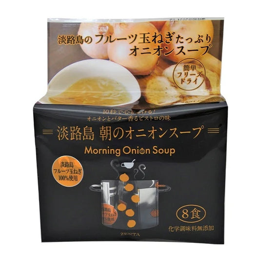 善太 淡路島フルーツ玉ねぎ使用 淡路島朝のオニオンスープ(フリーズドライ)56g(7g×8個)×5セット(計40個)