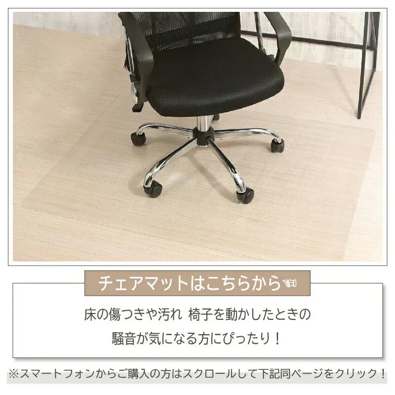 【65×70cm】冷蔵庫マット クリアマット 撥水 53×62 65×70 70×75 ダイニング クリア 抗菌 防カビ 防臭 厚さ1.5mm 床 保護 傷防止マット 透明 冷蔵庫 キッチン チェアマット キッチンマット 新生活