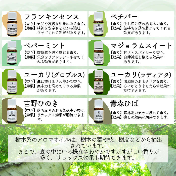 アロマオイル イランイラン 精油 エッセンシャルオイル (100ml)