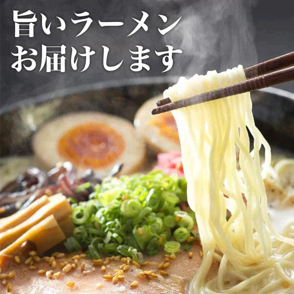 送料無料 ご当地 生ラーメン 6食セット 北海道ラーメン ラーメン らーめん 食品 生麺 お試し グルメ 麺屋 どんまい