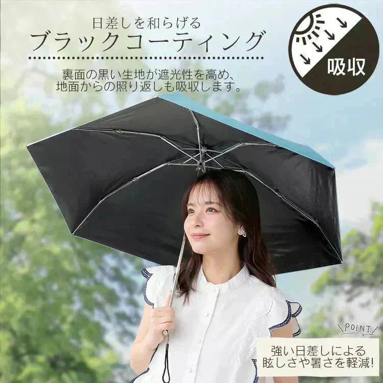折りたたみ傘 「ブラック」 UVカット 超軽量 晴雨兼用 コンパクト 日傘 雨傘 紫外線遮断 日焼け防止 遮光 遮熱 熱中症対策 UPF50+ 撥水 傘 折り畳み傘 梅雨対策 男女兼用