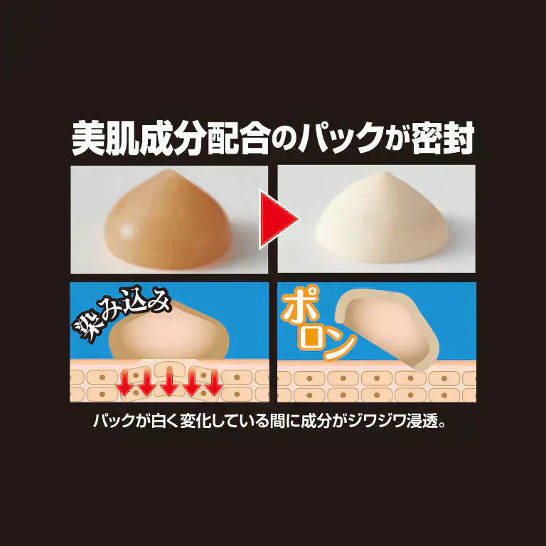 【プツとろりんパック】日本製 国産 あんず はと麦 目尻 首 黒凸粒 密封集中パック 植物エキス 美肌成分 角質ケア 角質除去 顔 スキンケア パック ポツポツ はと麦エキス 乳酸桿菌 あんずエキス 日本製 国産 おすすめ 人気 ランキング 効果 強力 最強 通販 美容成分 目元 目の周り 首元 ポツポツ パック 集中ケア 対策 イボ除去 角質ケア 角栓粒