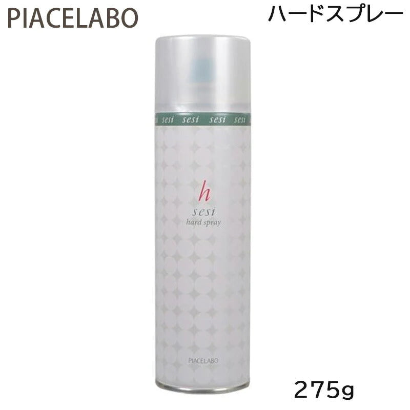 ピアセラボ セシー ハードスプレー 275g ヘアスプレー スタイリング