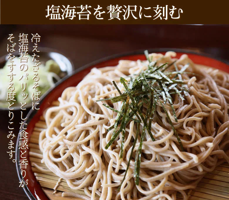 塩のり 海苔 味付け塩海苔 有明海産 送料無料 半形20枚 お取り寄せ お取り寄せグルメ 有明のり 焼きのり 熊本 天草 ご飯のお供 おにぎり 乾物 乾海苔 のり