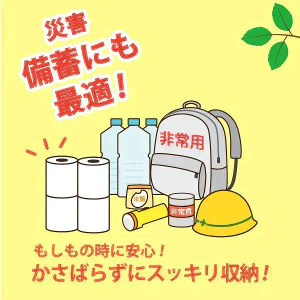 トイレットペーパー 丸富製紙 ペンギン芯なし 超ロング125m パルプ ダブル4ロールX8パック