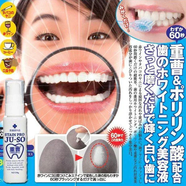 薬用重曹ステインプロ【白い歯 自宅ケア 】ホワイトニング 自宅 簡単 歯の黄ばみ ヤニ 重曹 ポリン酸配合 簡単ケア 医薬部外品 オススメ プチプラ デンタルケア 通販 人気 ランキング アットコスメ おすすめ インスタ 話題 色素沈着 セルフ 口臭対策 口腔ケア デンタル オーラルケア 歯みがき 重曹 ミント マイノロジ