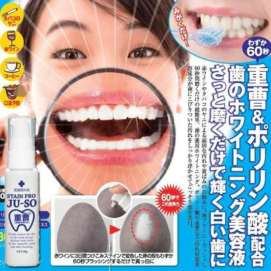 薬用重曹ステインプロ【白い歯 自宅ケア 】ホワイトニング 自宅 簡単 歯の黄ばみ ヤニ 重曹 ポリン酸配合 簡単ケア 医薬部外品 オススメ プチプラ デンタルケア 通販 人気 ランキング アットコスメ おすすめ インスタ 話題 色素沈着 セルフ 口臭対策 口腔ケア デンタル オーラルケア 歯みがき 重曹 ミント マイノロジ