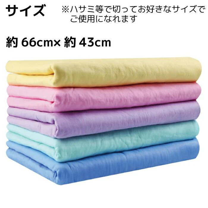 【予約商品・発送時期は商品説明に記載】セームタオル サイズ L 5枚 セット 福袋 タオル 大判 大きめ 吸水 速乾 髪 車 洗車 窓 拭き 洗面所 プール スポーツ 無地 ペット 犬 超吸水 水泳 テニス ハンカチ まとめ買い たおる ドライ ヘア 髪の毛 キッチン