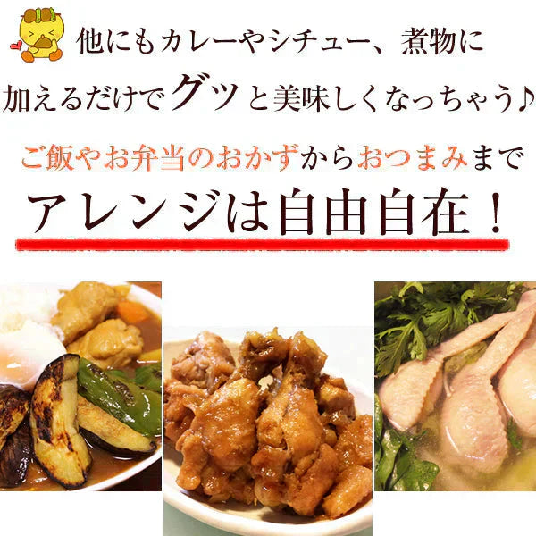 8秒に1本売れてる!手羽先餃子20本セット