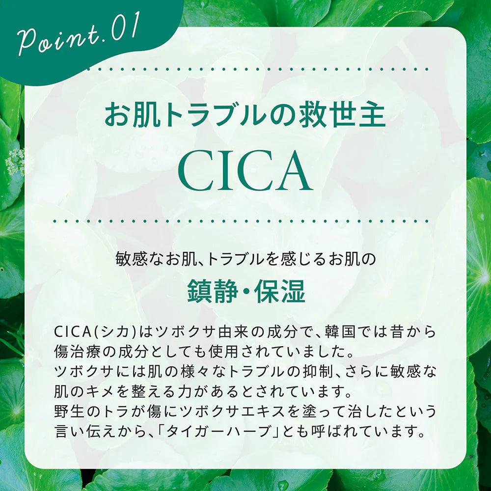 CICA MOIST EYE SHEET 60枚入り 30日分 アイシート マスク パック パーツ くま ほうれい線