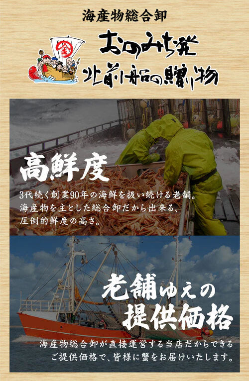 かに 訳あり 紅 ズワイガニ ボイル 紅ズワイ カニ足 ポーション 20本×4個(ロシア産原料中国・ベトナム加工) ※メール便との同梱不可 日時指定不可