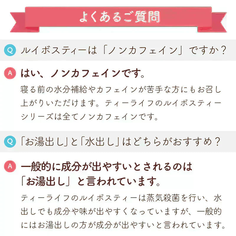 <98402>黒豆 ルイボスティー こだわりブレンド 100個入 3袋セット( 水出しOK ノンカフェイン ティーバッグ 大容量)