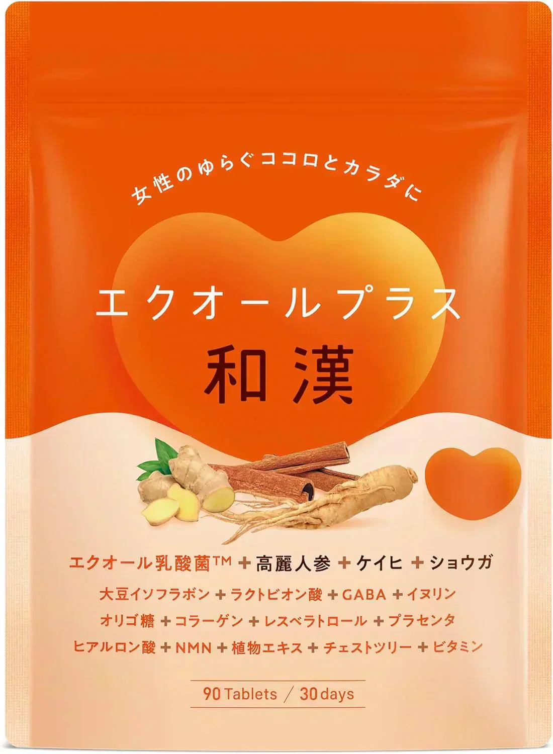エクオールプラス和漢 エクオール イソフラボン NMN 高麗人参 GABA イヌリン 3種類の和漢成分と24種類の美容成分配合 国内製造 90粒 30日分