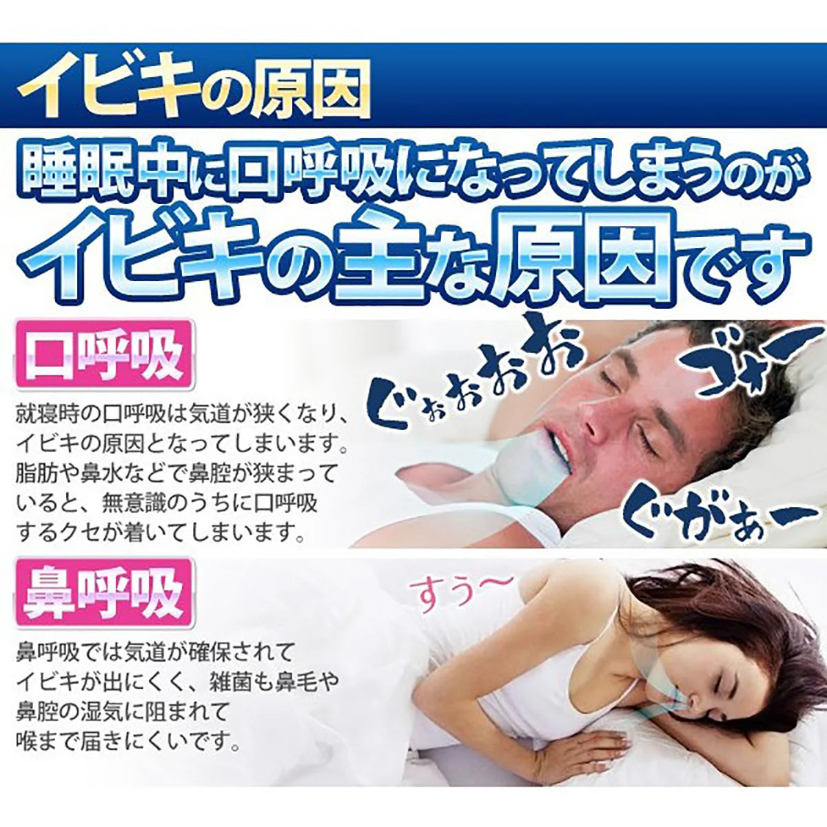 【 4個セット 2021最新進化版】 いびき対策グッズ 磁気鼻呼吸クリップ 水洗い可 鼻呼吸促進 呼吸改善 専用ケース付 鼻腔拡張 寝苦しい 鼻呼吸促進 口呼吸 いびき グッズ(w159)