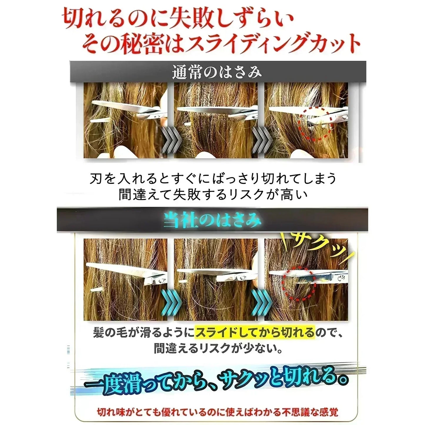【 8点セット 】はさみ 前髪 ハサミ 切れ味抜群 ヘアカット 散髪 セット 自宅 散髪セット 散髪用ハサミ 散髪用はさみ すきばさみ 子供 散髪はさみ 散髪ハサミセット すきバサミ スキバサミ 20% さんぱつセット セルフカット 髪切りはさみ 髪切りハサミ カットハサミ 道具