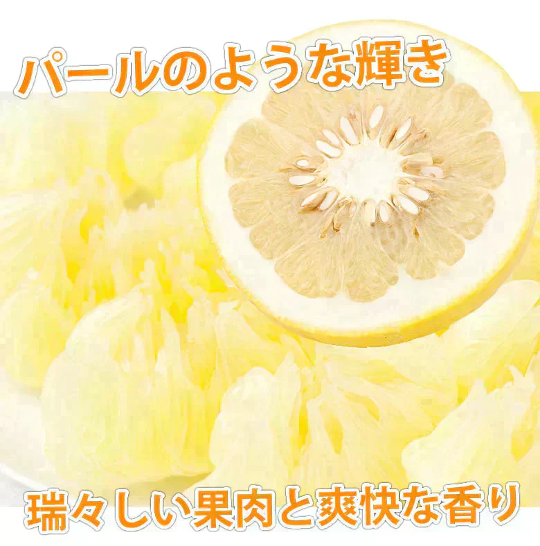 パール柑 10kg 箱込 (内容量9kg+不良果補償分500g) 文旦 みかん 送料無料 訳あり 無選別サイズ混合 熊本県産 グレープフルーツ 蜜柑