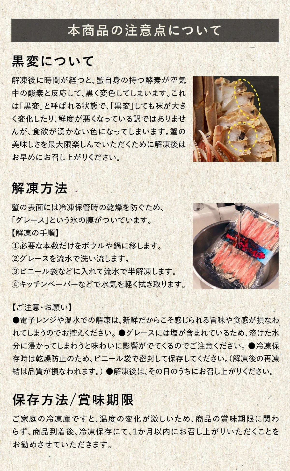 【生ズワイ105本とボイルズワイの合計3kgセット】 ボイルズワイガニ 棒ポーション 1.5kg(500g(約15本-20本入)×3個) 生ズワイガニ(冷凍) 1.5kg(500g(約35本入)×3個) カニ足(カナダ/ロシア原料) 蟹 かに カニ