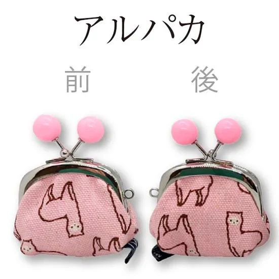 日本製 五色帆布堂 動物 1.7寸ミニがま口 財布 レディース がま口 ガマ口 ミニ財布 アルパカ あるぱか