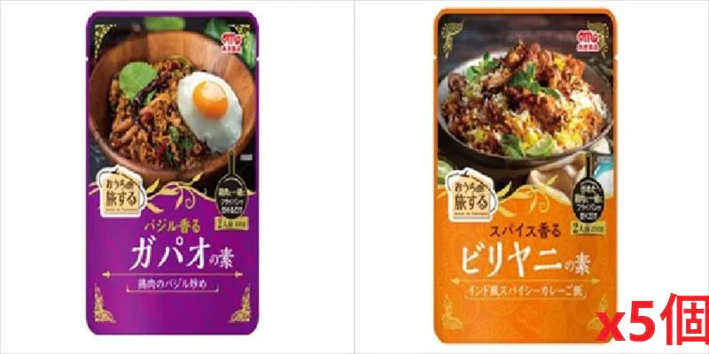丸大食品 おうちde旅するビリヤニの素 ガパオの素 賞味期限2024年2月17日 5個セット