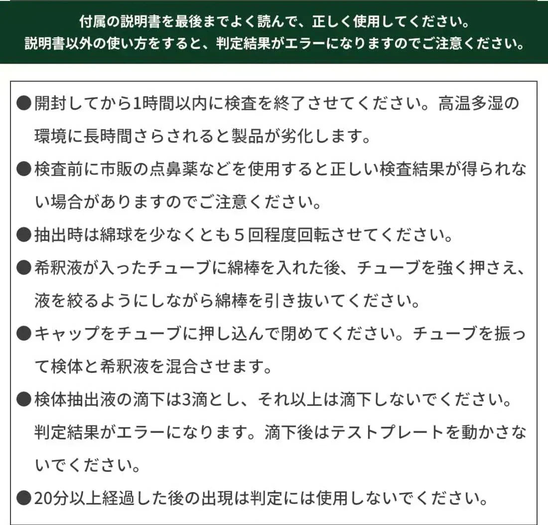【9月最新改良】【3個セット】小林薬品 最新変異種対応 抗原検査キット 新型コロナウイルス Wチェック 抗原検査キット インフルエンザ A/B オミクロン株 3種類同時に検査 約5分 検出正確 鼻腔検査 高速検出 抗原検査キット 研究用