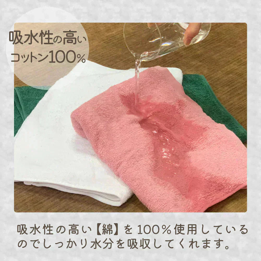 フェイスタオル(綿100%) 5枚組 色はおまかせでお届け