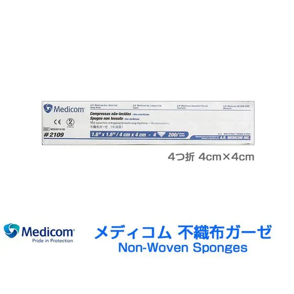 お得な30パックセット 医療用ガーゼ メディコム 不織布ガーゼ 4つ折 4cm×4cm 200枚X30パック