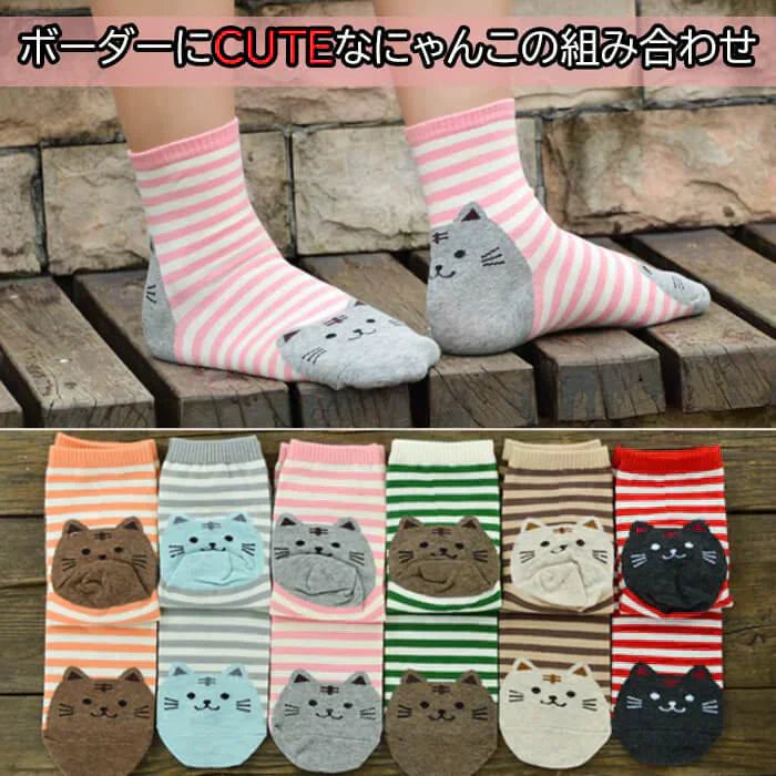 【予約商品・発送時期は商品説明に記載】猫靴下 6足セット 猫柄 ネコソックス かわいい ボーダー ショートソックス 肉球 ねこ 靴下 ネコ コットン くつ下 ソックス カジュアル 春 夏 秋 冬 女性 レディース 子供 送料無料