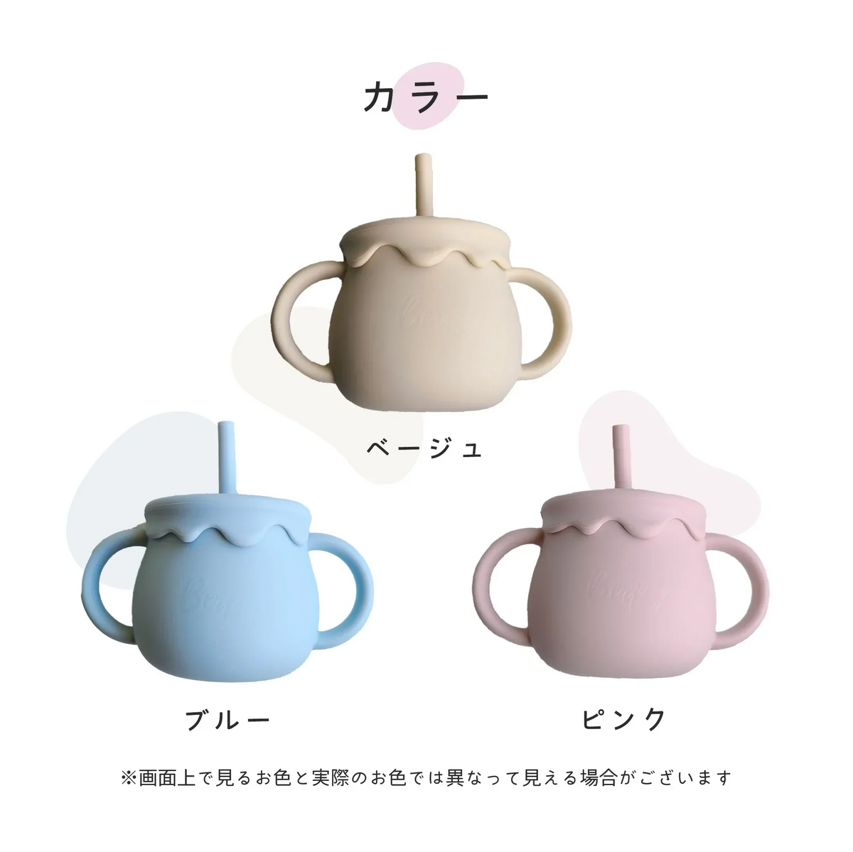 【ふた付・3Wayカップ・ブルー】ベビー用 マグ シリコン コップ ストローマグ ベビーマグ シリコンマグ シリコンマグカップ スナックカップ ストロー 3WAY 送料無料 蓋交換可能 こぼれない 割れない 直飲み 食器 出産祝い 離乳食 幼児 トドラー キッズ 子供