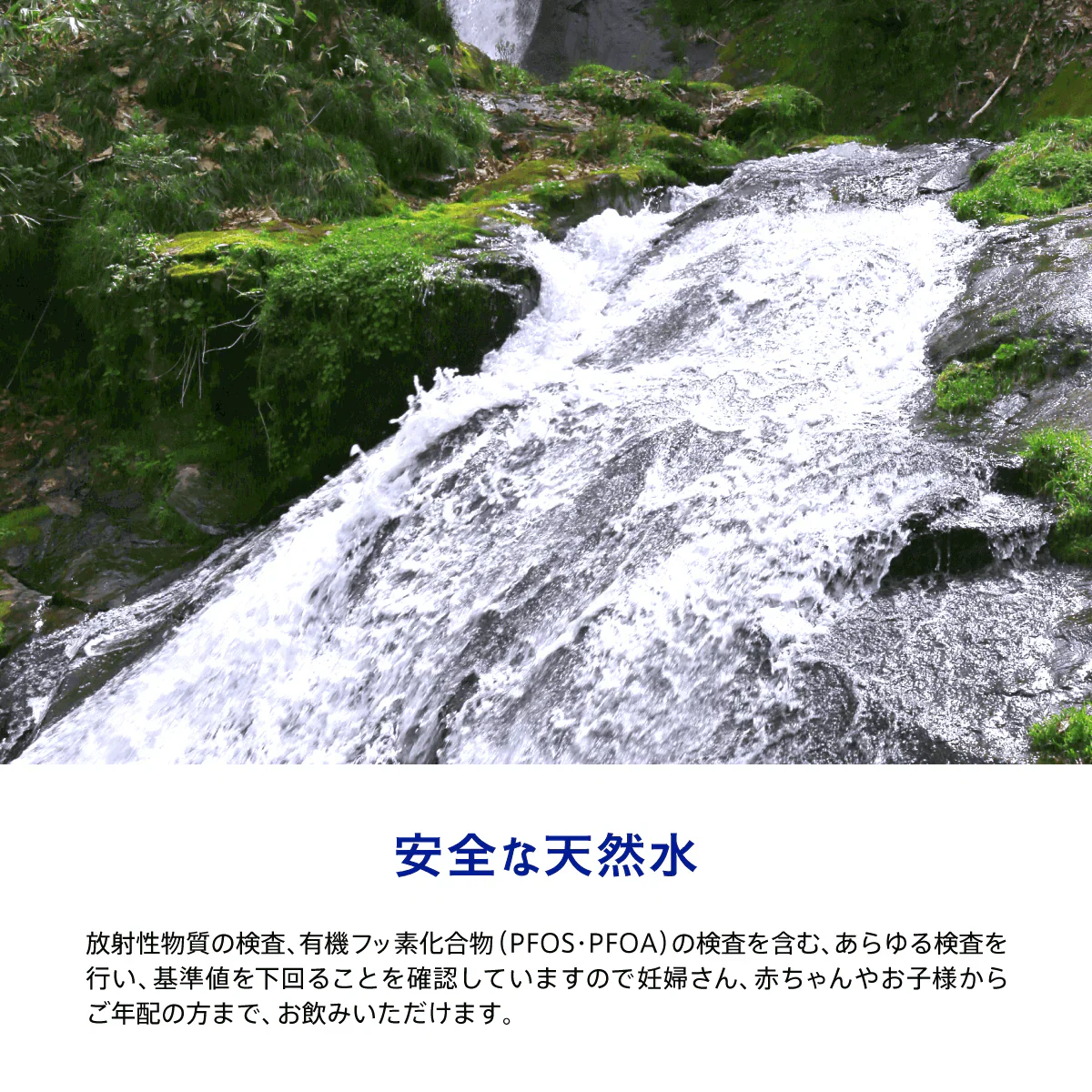 水想い ナチュラルミネラルウォーター ラベルレス 2L × 9本 軟水