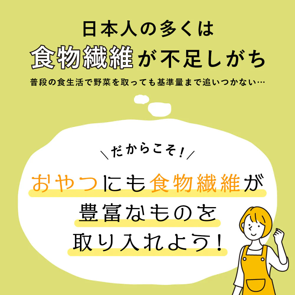オートミールクッキー(チョコチップ) 【100g×1袋】※割れ欠けあり |  小麦不使用 低GI 低糖質 糖質制限 小腹サポート 食物繊維 雑穀スイーツ