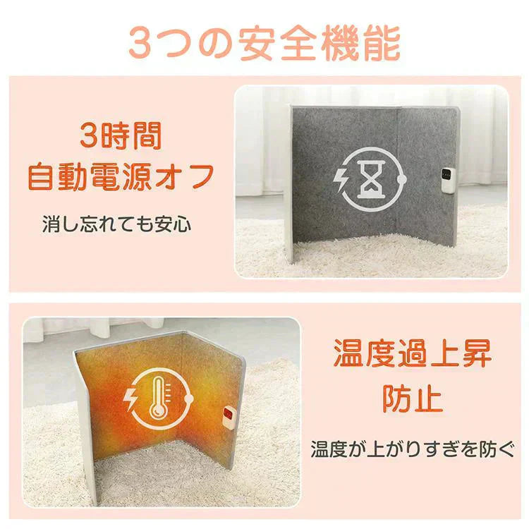 パネルヒーター 「アイボリー」 足元ヒーター デスクヒーター 足元暖房 電熱 ヒーター こたつ 折り畳み 遠赤外線 省エネ 冷え性 オフィス 部屋 暖かグッズ